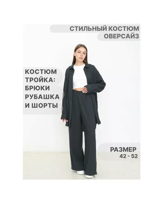 O&J Leontevy Production Костюм-тройка рубашка и брюки повседневный стиль оверсайз карманы размер Универсальный черный