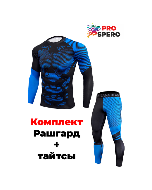 Pro Spero Костюм лонгслив и тайтсы силуэт прилегающий размер XL черный синий