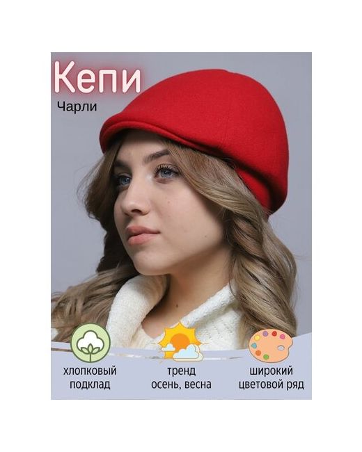 Kapi-Amur Кепка демисезон/зима подкладка размер 58 зеленый