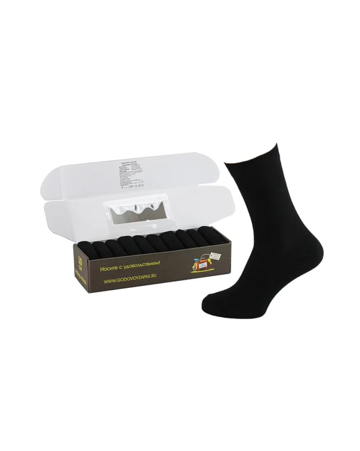 Годовой запас носков Носки Стандарт 10 пар черные размер 29 44-45