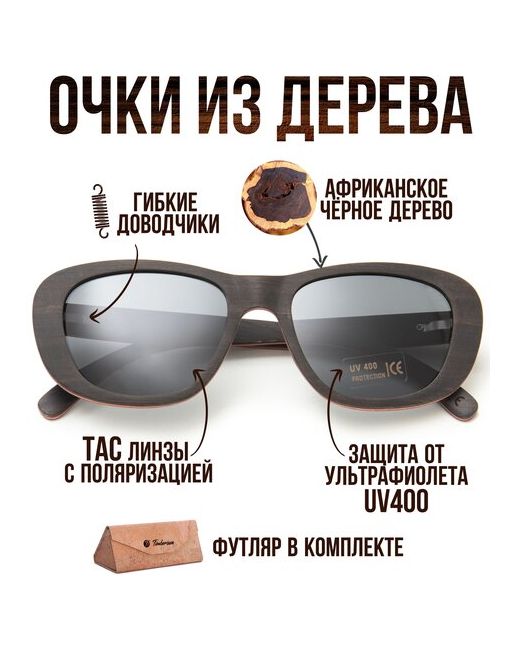 Timbersun Солнцезащитные очки прямоугольные коричневый