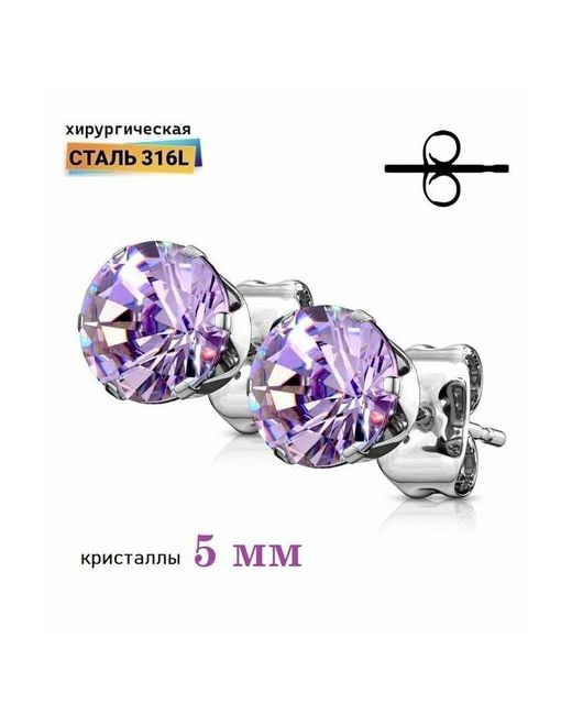 Spikes Серьги пусеты нержавеющая фианит фиолетовый серебряный