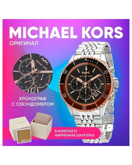 Michael Kors Наручные часы оригинальные с хронографом и датой кварцевые хронограф водонепроницаемые серебряный черный
