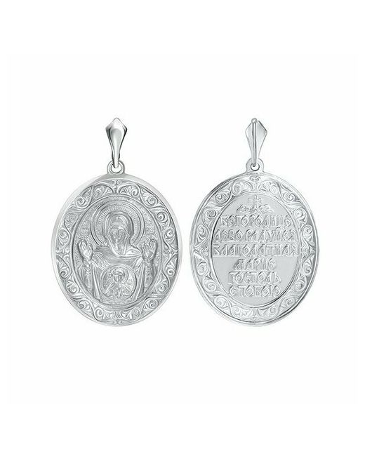 Amarin Jewelry Подвеска серебряная ладанка