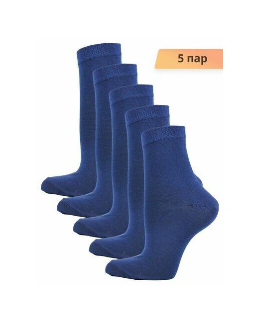 Годовой запас носков носки средние 5 пар размер 23 36-38