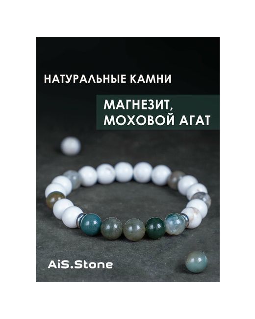 AiS.Stone Браслет из натуральных камней Магнезит Моховый Агат 18 браслет на руку