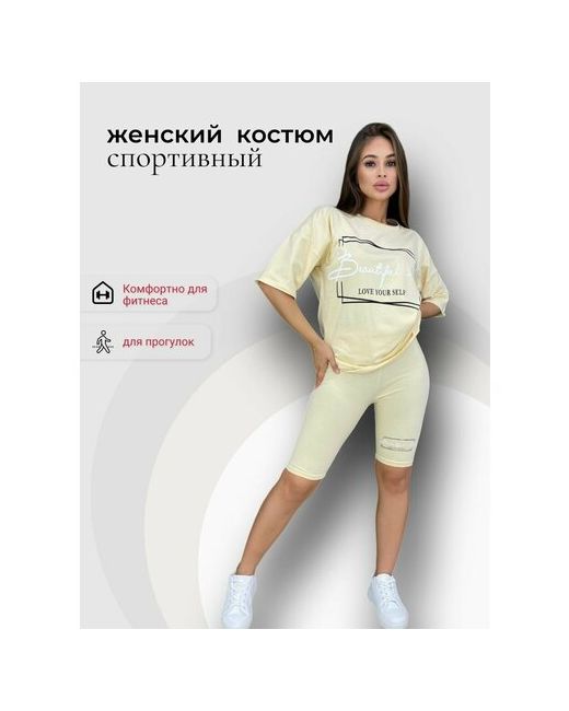 Zobi Костюм футболка и велосипедки свободный силуэт размер 46/54