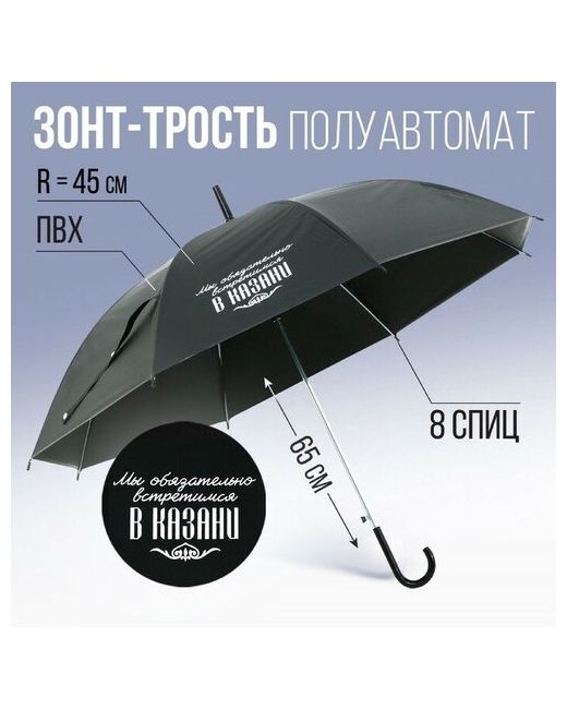 ТероПром Мини-зонт полуавтомат для