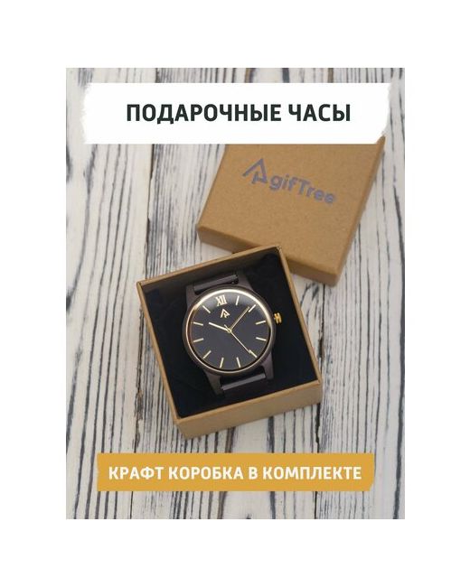 gifTree Наручные часы наручные Black Luxe из дерева от подарочные
