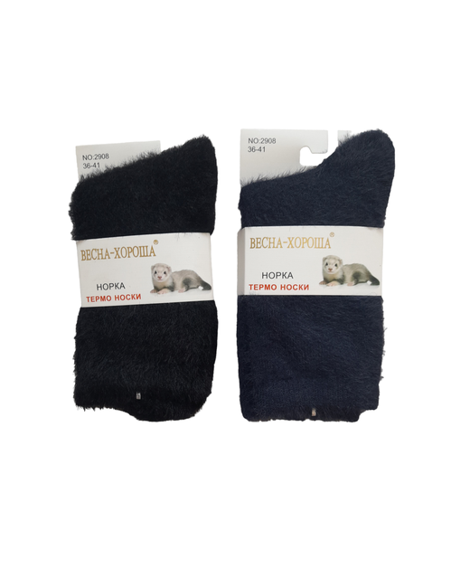 Весна-Хороша носки высокие утепленные размер 37-41 черный фиолетовый