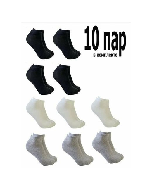 MarySon носки средние 10 пар размер 23-25 мультиколор