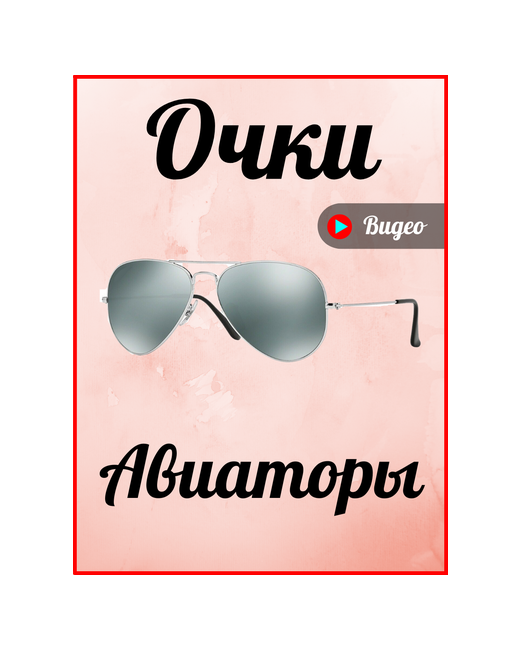 Redmuraki Солнцезащитные очки авиаторы оправа складные с защитой от УФ поляризационные серебряный