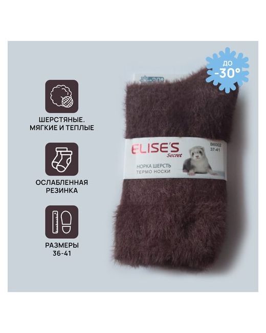 ELISE'S Secret носки размер 36-41 бордовый