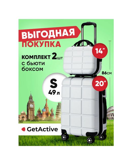 GetActive Комплект чемоданов 2 шт. водонепроницаемый 49 л размер