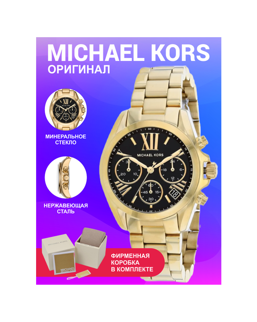Michael Kors Наручные часы золотистые водонепроницаемые черный
