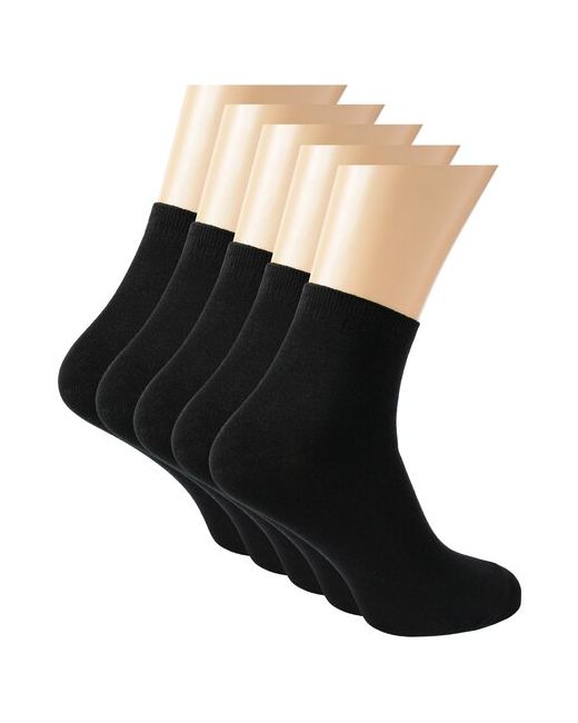 Aramis носки 5 пар укороченные размер 43-44 29