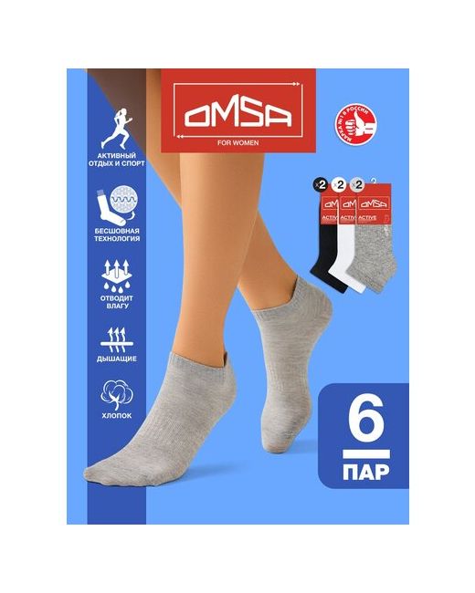 Omsa Donna носки укороченные 6 пар размер 35-38 мультиколор