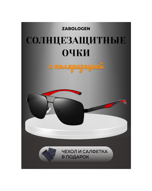 Zabologen Солнцезащитные очки авиаторы зеркальные с защитой от УФ поляризационные для красный