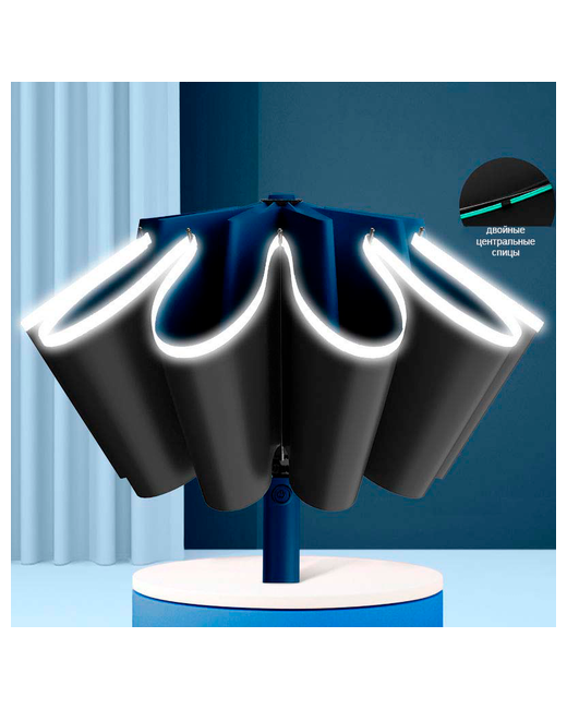 Yanzhi Смарт-зонт автомат 3 сложения купол 105 см. 20 спиц обратное сложение система антиветер чехол в комплекте со светоотражающими элементами