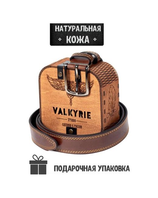 VALKYRIE studio Ремень натуральная кожа металл подарочная упаковка размер длина см.