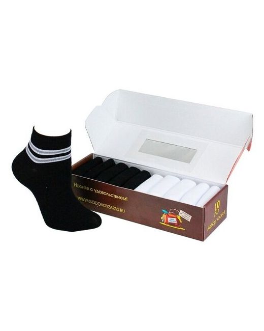 Годовой запас носков носки укороченные 10 пар размер 23 36-38 мультиколор