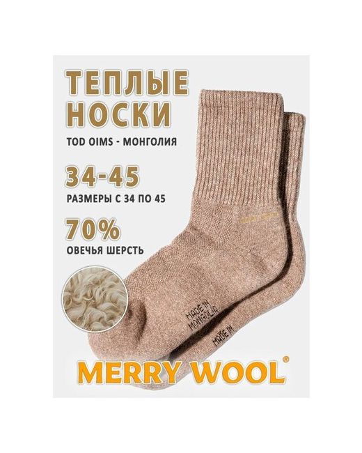 Merry Wool носки средние 100 den размер 37-39