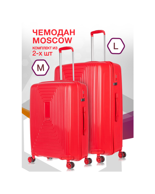 L'Case Комплект чемоданов 2 шт. водонепроницаемый 136 л размер M/L
