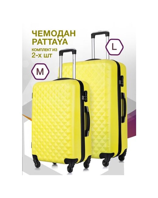 L'Case Комплект чемоданов Phatthaya 2 шт. опорные ножки на боковой стенке 115 л размер M/L