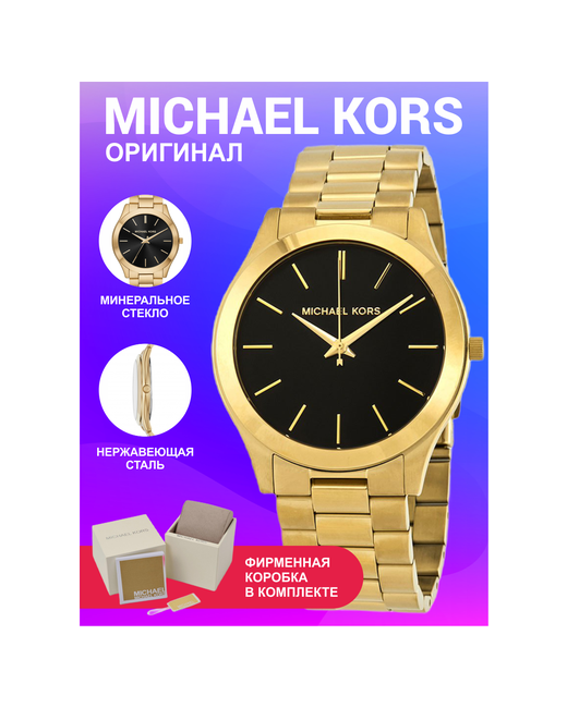 Michael Kors Наручные часы наручные золотые кварцевые оригинальные