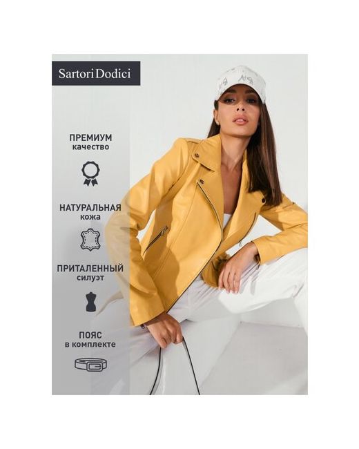 Sartori Dodici Кожаная куртка демисезонная укороченная силуэт прилегающий капюшон размер 3XL