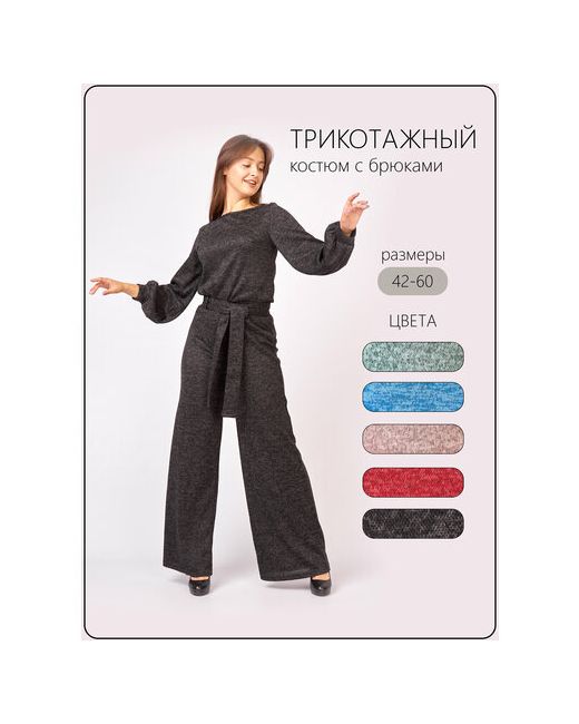 Zone16 Костюм блуза и брюки праздничный стиль свободный силуэт пояс/ремень пояс на резинке размер 50 черный