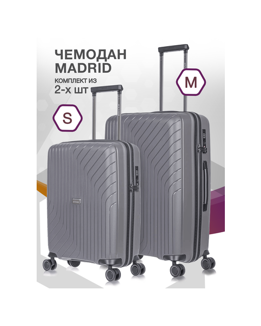 L'Case Комплект чемоданов Madrid 2 шт. водонепроницаемый 79 л размер S/M