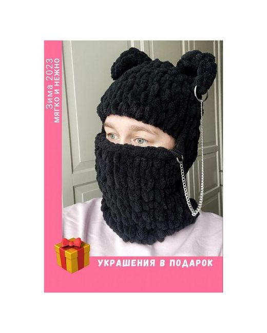 Мира Ашут Балаклава шлем демисезон/зима размер 40