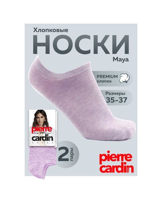 Pierre Cardin. носки укороченные износостойкие размер 35-37