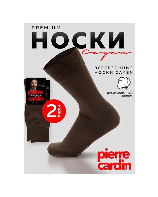 Pierre Cardin. носки 2 пары классические усиленная пятка износостойкие размер 5 44-46