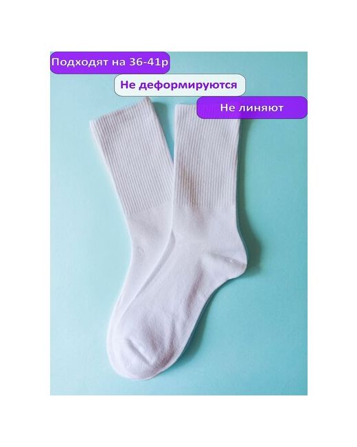 Happy Frensis Женские носки размер 36/41