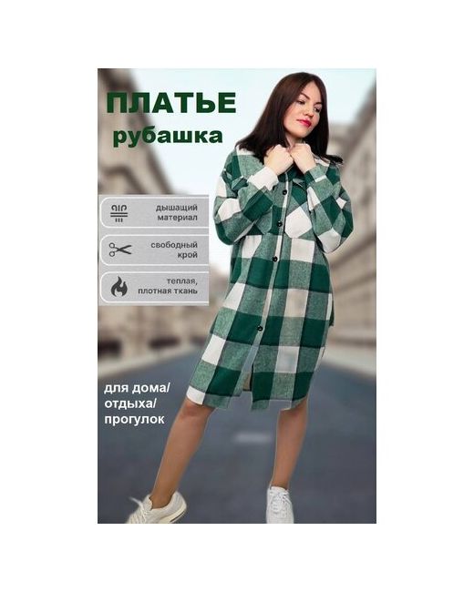 Пром Текстил Платье-рубашка твид прямой силуэт миди карманы утепленное размер 48 зеленый белый