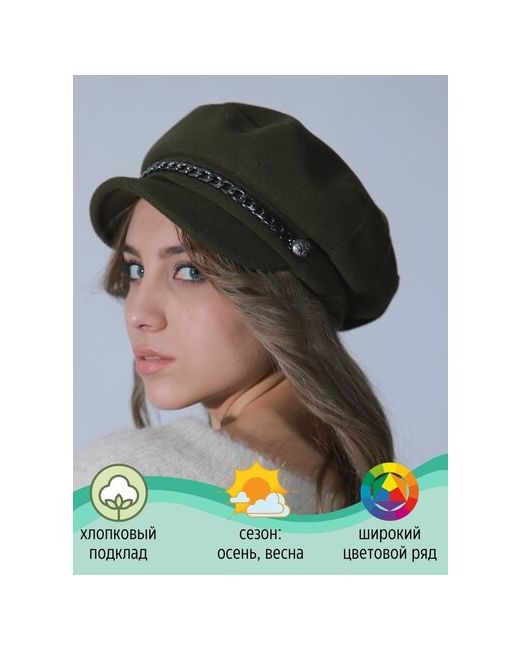 Kapi-Amur Картуз демисезон/зима размер зеленый