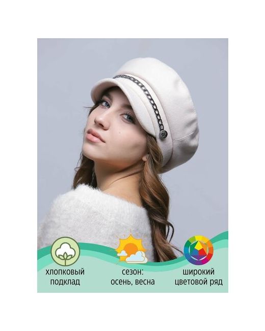Kapi-Amur Картуз демисезон/зима размер