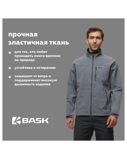 Bask Куртка размер 46