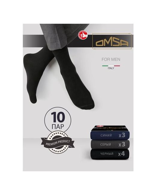 Omsa носки 10 пар высокие размер 42-44 мультиколор