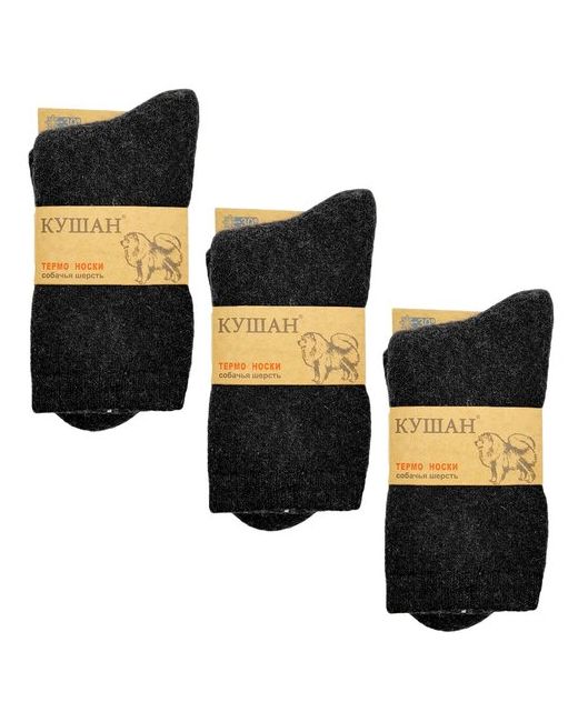 Кушан носки 3 пары классические утепленные размер 41-45