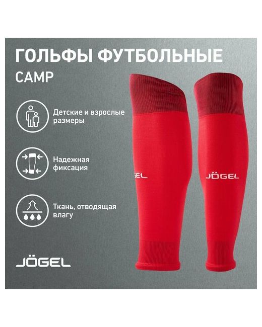 Jogel Гольфы размер 35-38 красный