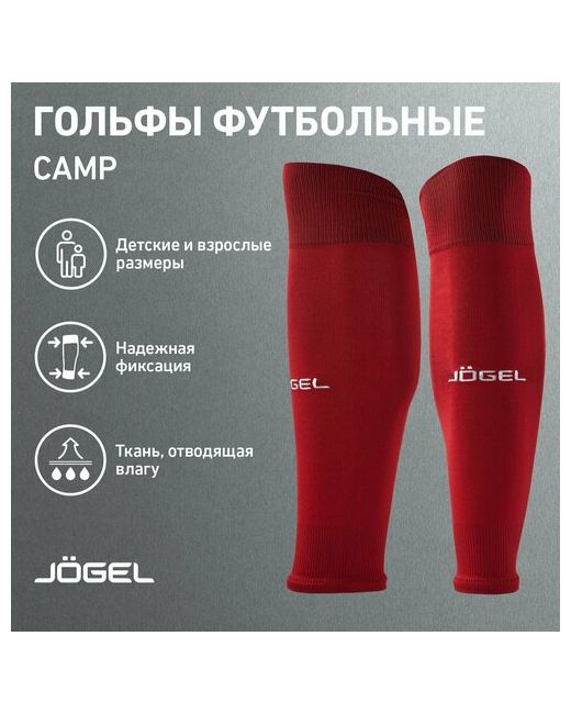 Jogel Гольфы размер 43-45 красный