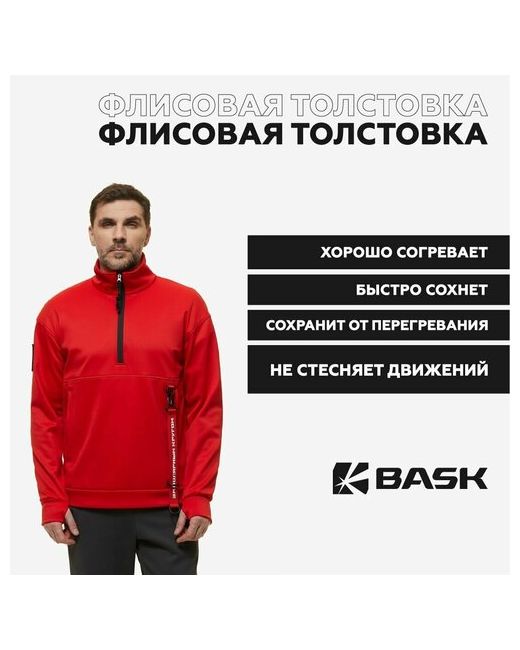 Bask Куртка силуэт прямой карманы размер 50