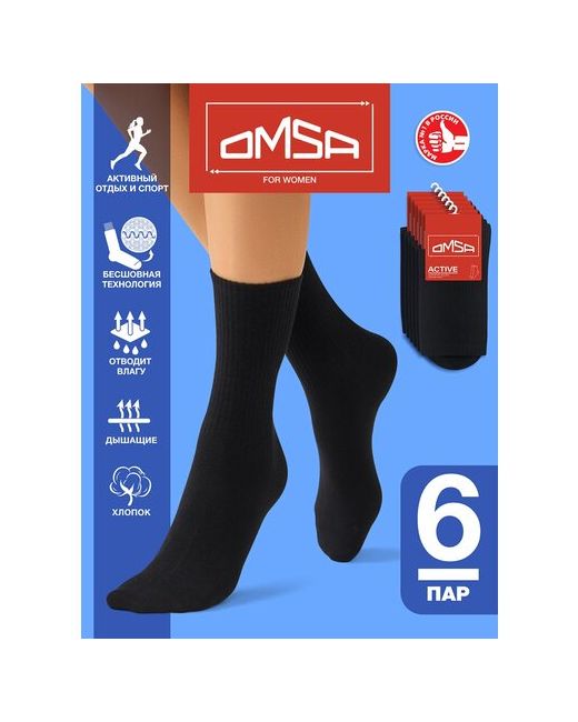 Omsa Donna носки высокие 6 пар размер 39-41