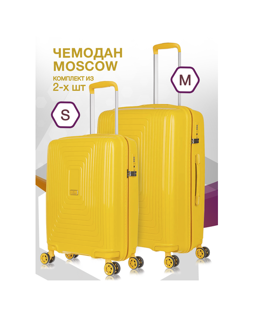 L'Case Комплект чемоданов 2 шт. водонепроницаемый 92 л размер S/M