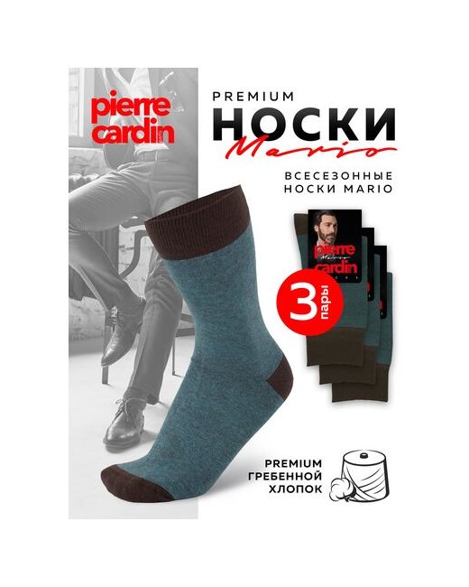 Pierre Cardin. носки 3 пары классические износостойкие усиленная пятка размер 5 45-46