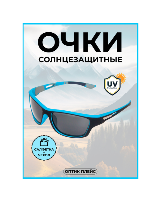 OpticPlace Солнцезащитные очки прямоугольные оправа спортивные с защитой от УФ черный