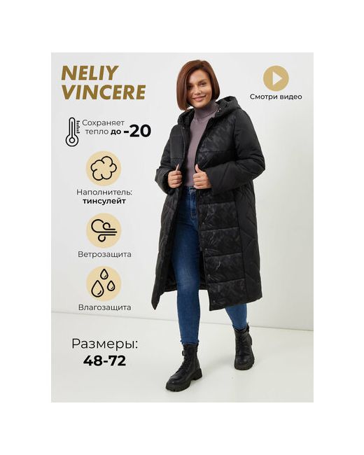 Neliy Vincere Куртка демисезонная удлиненная силуэт прямой утепленная стеганая несъемный капюшон размер